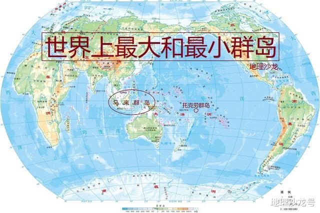 西萨摩亚■世界上最大的群岛“马来群岛”和世界上最小的群岛“托克劳群岛”