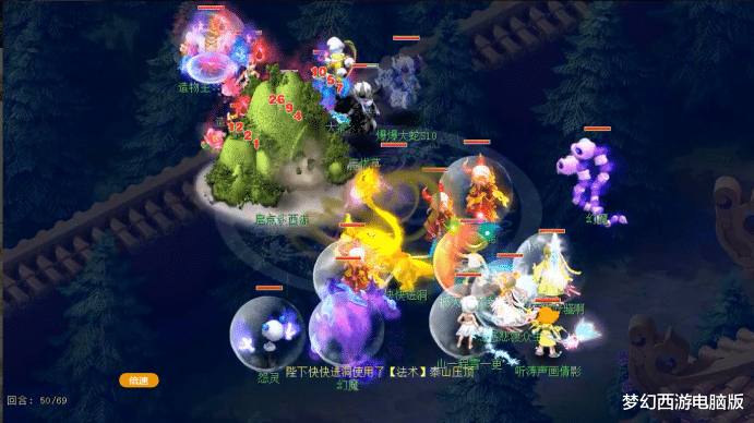 紫禁城|梦幻西游：紫禁城五庄观出战，宠核战术或闪耀172届武神坛！