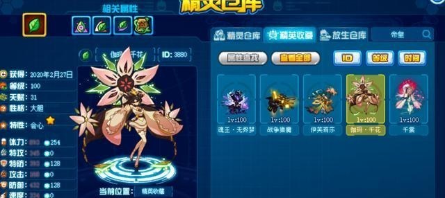 『赛尔号』大佬玩家深受赛尔号迫害，如今退游卖号，看到账号后都沉默了