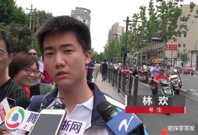 「」林欢高考提前15分钟交卷，曝出惊人语录被网友痛批，他最后高考成绩如何？