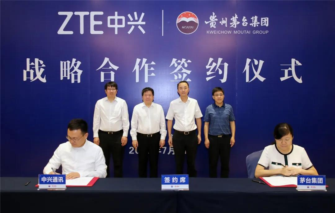 华为|华为之后，中兴与茅台达成战略合作