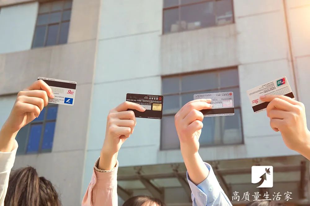 |没钱的银行卡是“销户”还是“留着”？幸亏银行朋友提醒，少吃亏！