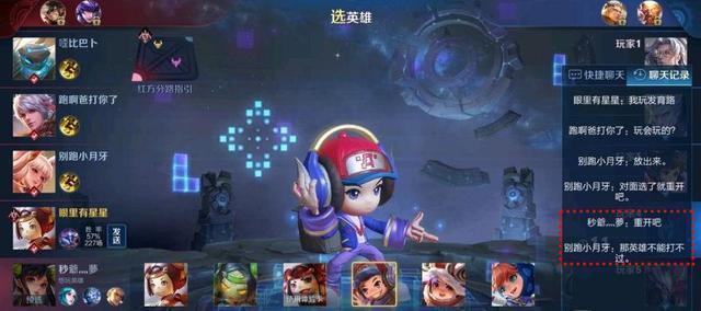 庄周@S18赛季抢伽罗禁谁？不禁兰陵王庄周无所谓，放出这个辅助80%要输