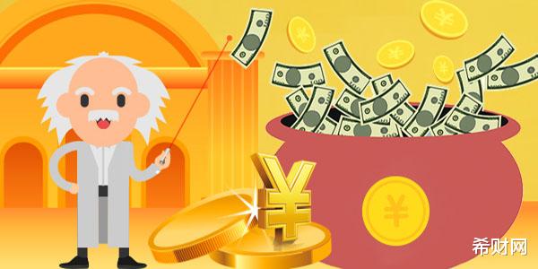 电子式国债|第一批储蓄国债发行日期确定，电子式国债按年付息，利率有多高