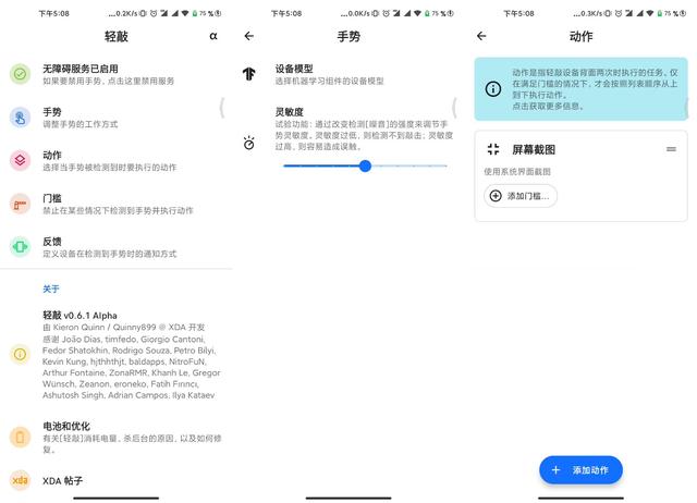 小米科技|iPhone这个被赞爆的新功能,安卓手机终于用上了