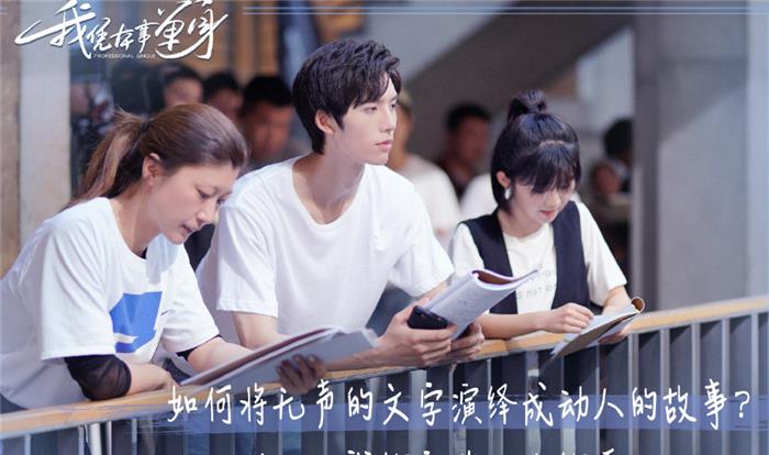 「优酷」优酷又一甜恋剧来袭，高颜值男女主沦陷了，颜控粉嘴角疯狂上扬！