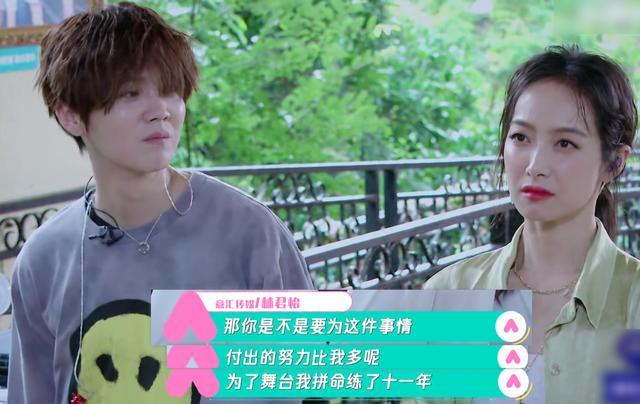 林君怡|《创造营2020》看了最新一期节目,终于知道林君怡不讨喜的原因