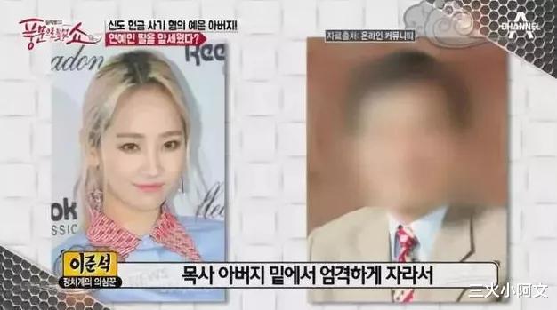 wondergirls@昔日红遍亚洲的人气天后，自曝负债1.5亿，被渣爹“吸血”3年？