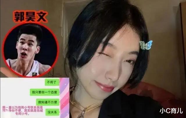 『八一男篮』中国男篮再爆丑闻，八一球员私生活混乱，这都今年第5个了