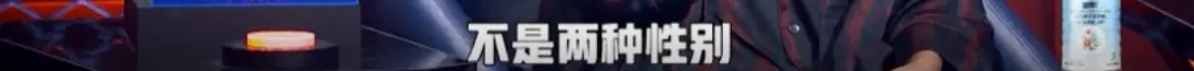 直男|全网嘲的“直男自信”，恶心谁了？