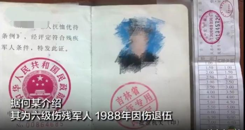 「军人优先」吉林乘务员因4.5元辱骂残疾军人“活不起就别活”，骂完结果打脸了