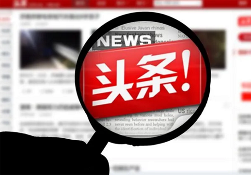 字节跳动|字节跳动的搜索为什么还是跨不过自己的护城河？