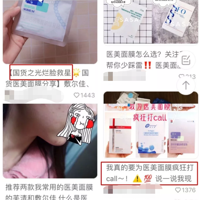 药妆：一周扎900次美容针的狠人姐姐，现在每天护肤只花2毛钱？