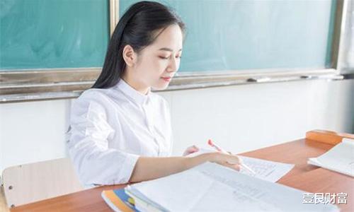 教师|又一行业“吃香”，国家“官宣”，1000万人涨工资，只有这两类人