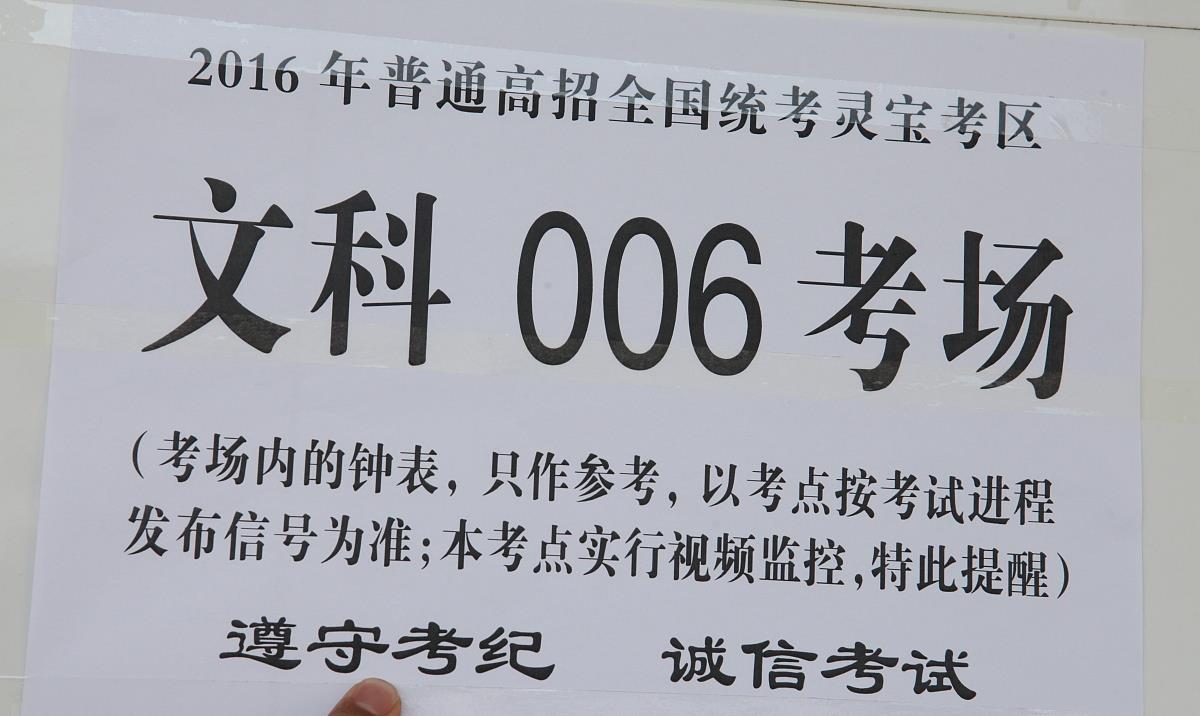 #考试#高考倒计时7天,学校都让学生回家复习,有何深意?