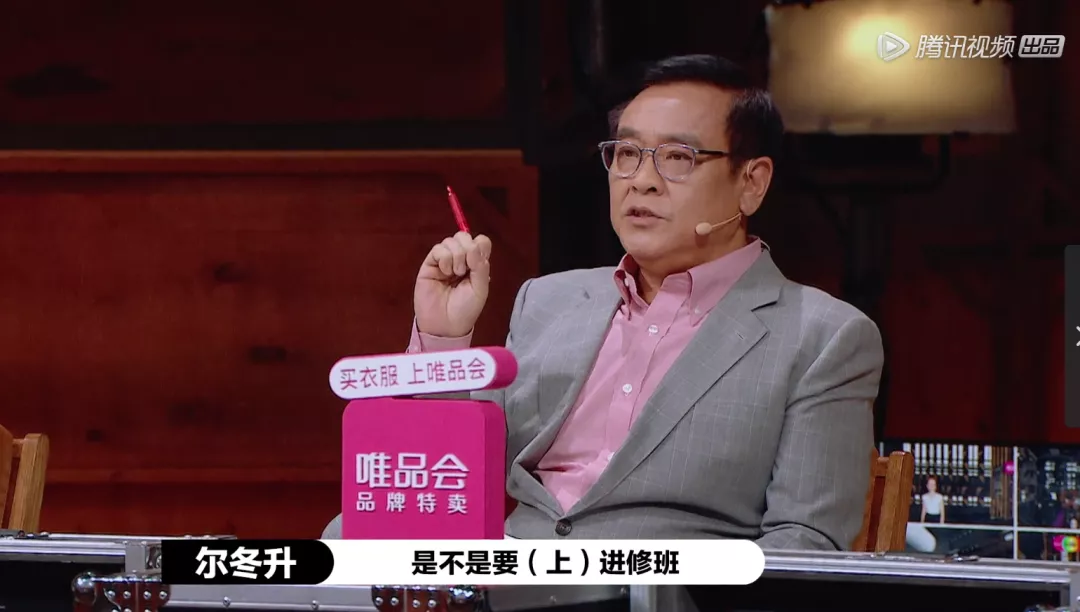 尔冬升|diss范冰冰、拒绝和杨幂合作，这位嘴硬的导演是条汉子！