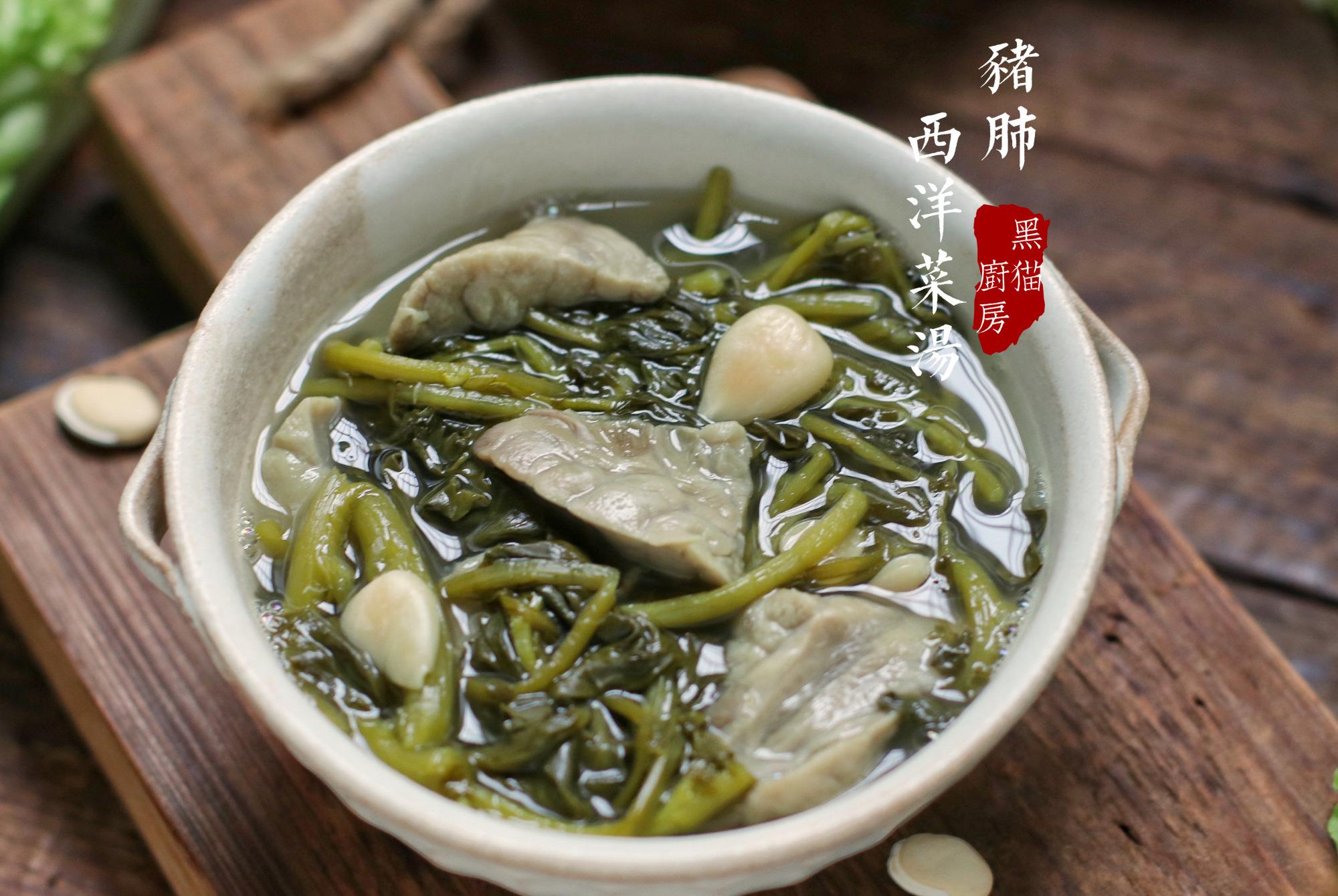 西洋菜|当季的西洋菜除了用骨头煲汤，和它搭配更润肺，爱喝汤的人都懂