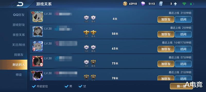 『王者荣耀』王者荣耀：还记得那位穿越的玩家吗？时间发生在30年后，对局只能跟人机打