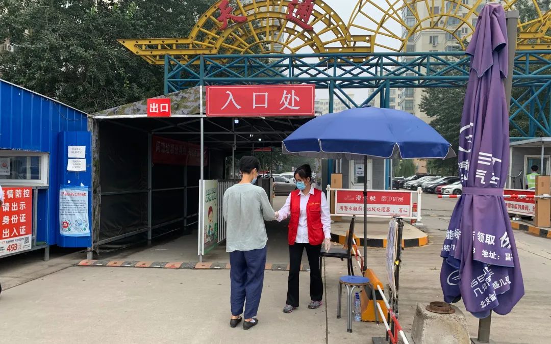 天通苑|天通苑西三社区全员核酸检测，涉病例单元已封闭管控