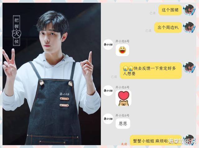 「肖战」肖战单曲飞升国外电台榜首，全新代言形象暖心澄澈，路透照帅翻！