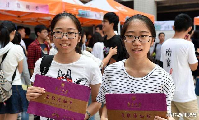 大学|大一新生入学，为什么需要父母送？第2个理由大部分学生想不到