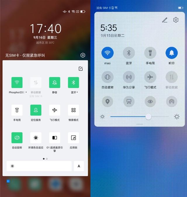 |国产双11系统个性化体验，EMUI和ColorOS堪称跨时代