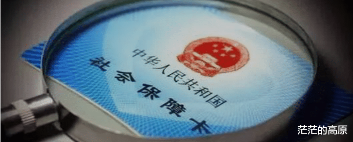 社保|为什么现在的年轻人普遍放弃社保了呢？社保不重要还是另有他因？