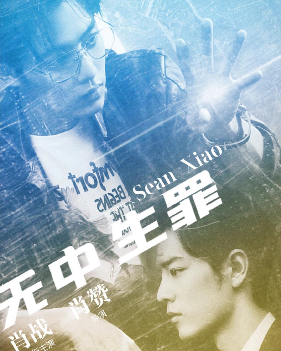 狼殿下|韩国预告片出炉，《狼殿下》未播先引进！粉丝：难道先播？