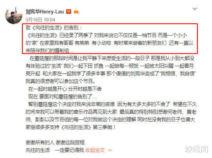 #彭昱畅#《向往4》录制在即，彭昱畅率先抵达蘑菇屋，这一季注定留有遗憾