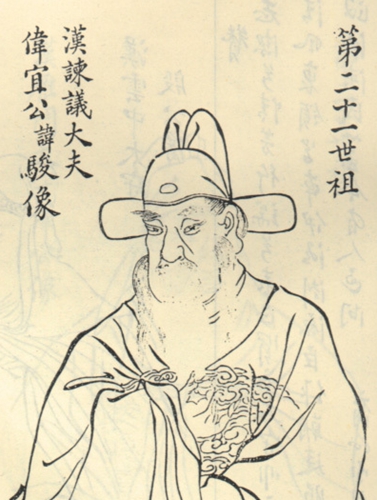 汉废帝|中华第一望族,出了92位宰相,36位皇后,36位驸马,名字听着耳熟