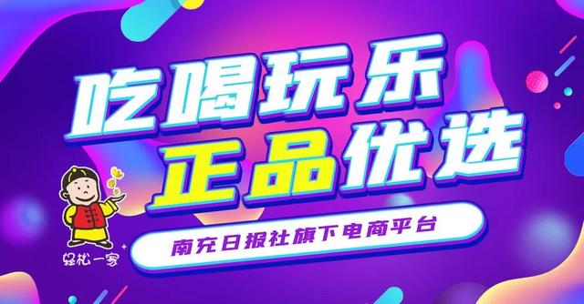 南充新闻网 新增本土病例115例