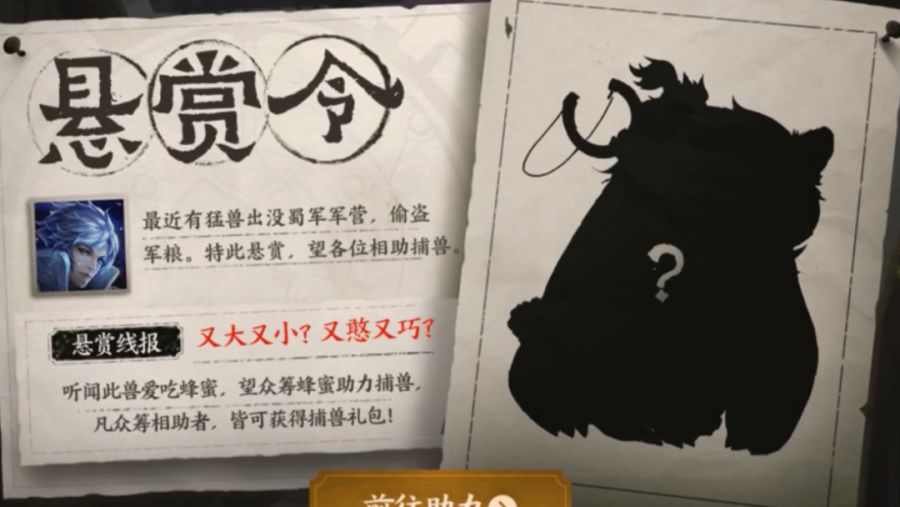 『马超』免费新英雄阿古朵仅开胃菜，1688的马超没内味，错过这个最强返场哭成狗