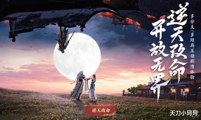 手机游戏|天涯明月刀手游心法怎么获得？心法获取途径大全