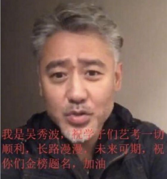黄海波|那些被封杀的明星都做什么了？现在怎么样了？来看看他们的近况吧