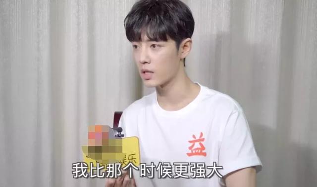 肖战|肖战最新古装大片曝光！邪魅腹黑带感，又见魏无羡