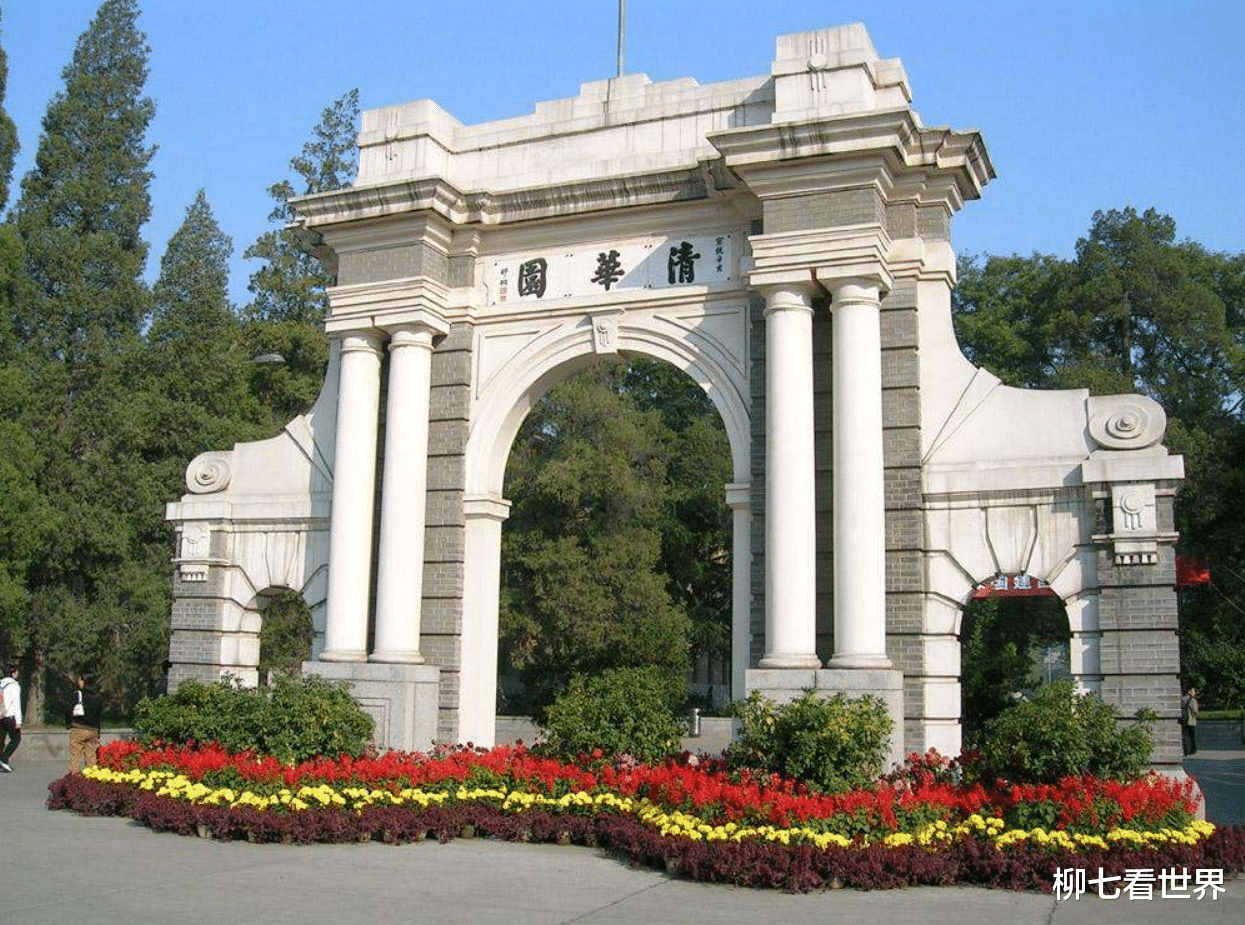 清华大学|清华的“特殊”班级：年薪200万无人应聘，高考状元考不上