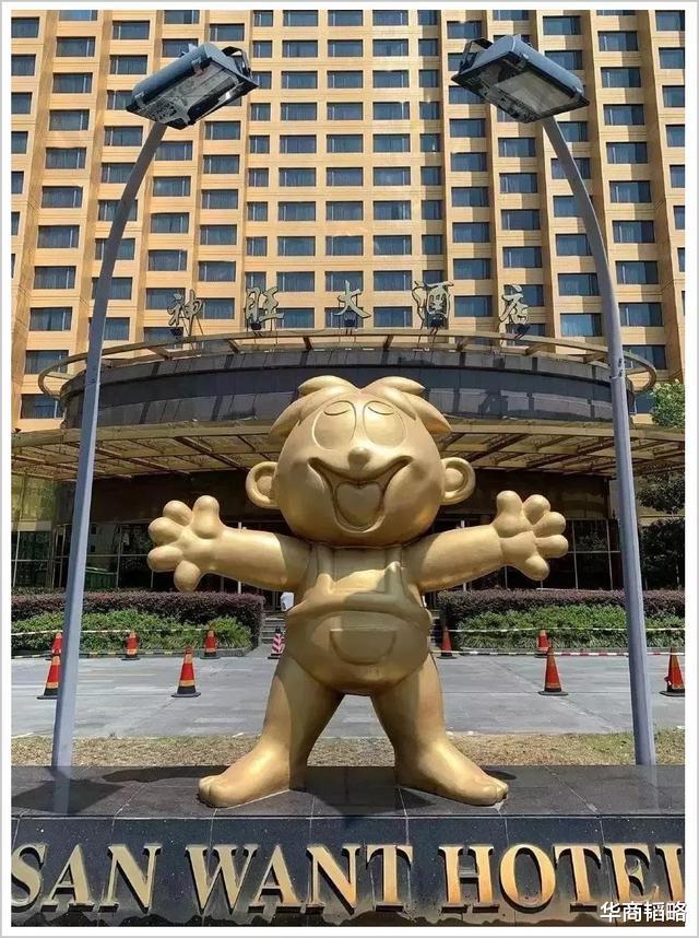 旺旺|旺旺，不旺了！