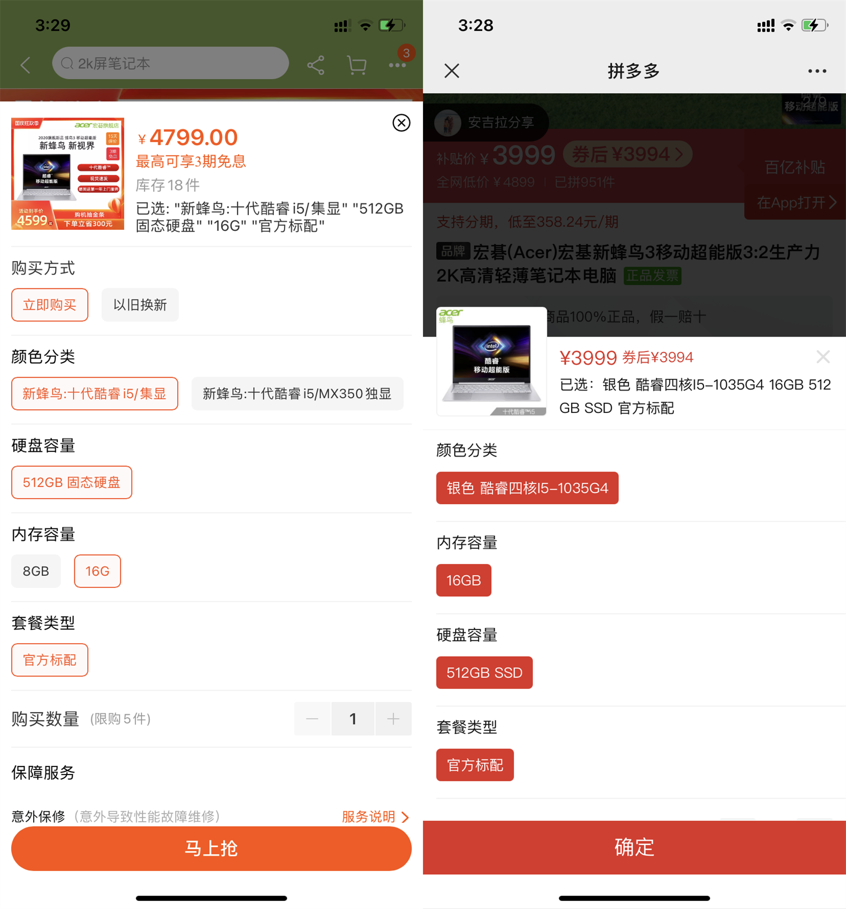 笔记本电脑|你的下一台笔记本电脑何必是16：9，来看看更香的办公生产力