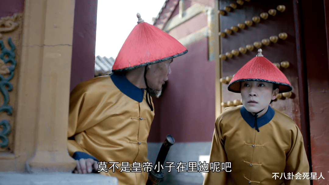 鹿鼎记|新《鹿鼎记》建宁狂加戏,假太后强行煽情,洪教主像加勒比海盗