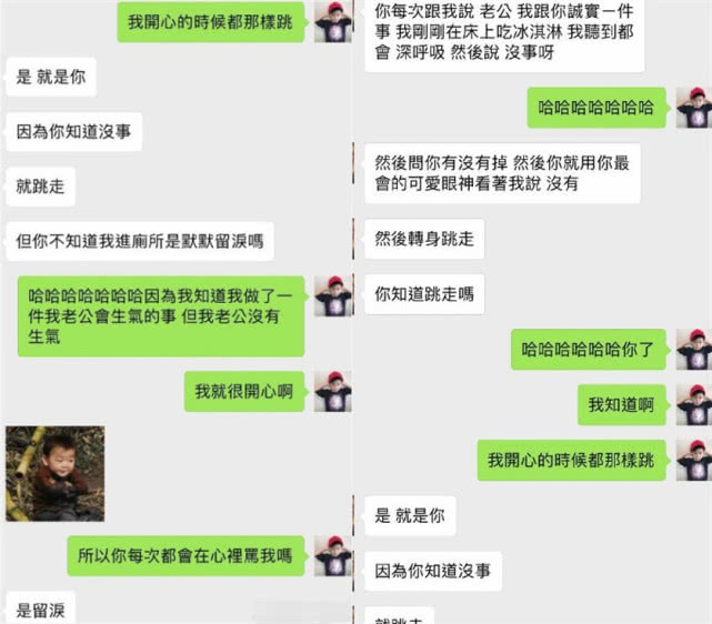 周扬青:周扬青另一小号曝光信息量巨大,与罗志祥夫妻相称说他定是好爸爸