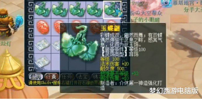 灵饰|梦幻西游:十件灵饰,出了两件双防一血!这运气让人羡慕