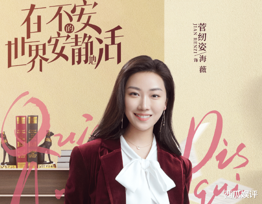 马伊琍|44岁马伊琍又一都市剧官宣，配角阵容堪称顶级配置，又要霸屏了