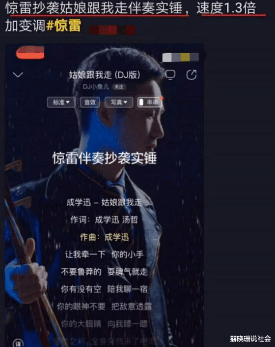 『惊雷』《惊雷》被“下架”,六道直播道歉,网友:继续豪横啊!