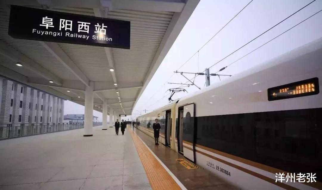 洋州老张|时速350公里新高铁即将开工，串联皖豫鄂赣，途径7市设站14座