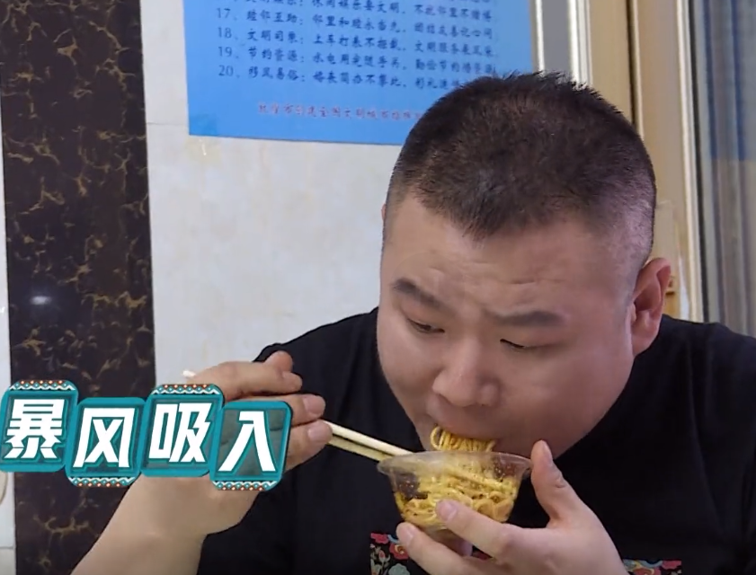 贾乃亮|岳云鹏为什么讨厌贾乃亮？一切还要从那碗酿皮说起！