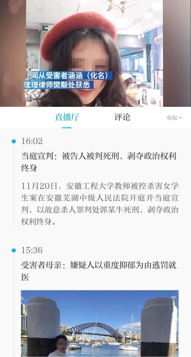 浙江省|宣判了，死刑