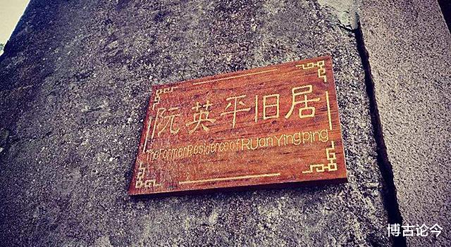 先秦|三农民因贪欲谋害司令员阮英平，处决前泪流满面：我哪晓得是大官