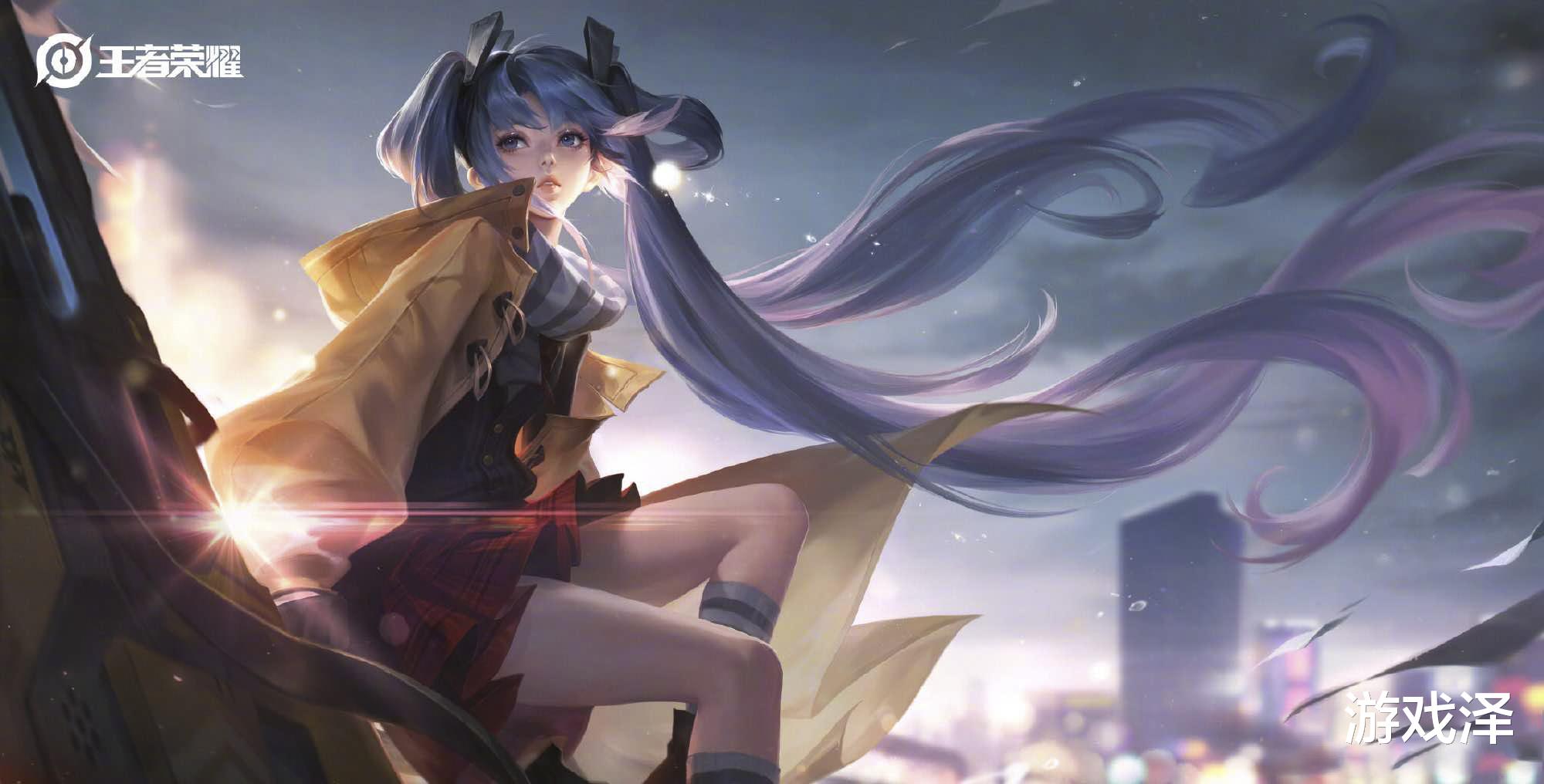 「王者荣耀」520情侣皮肤实锤抄袭，才上架就要被迫下架？时之恋人买亏了