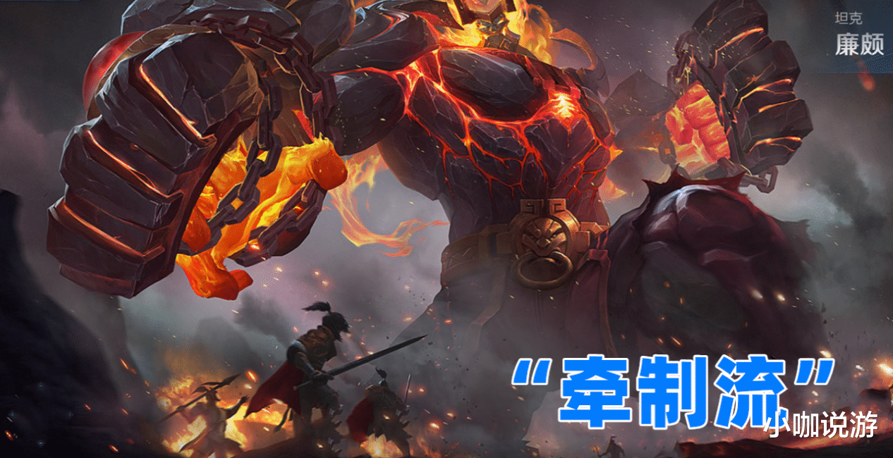 廉颇|王者荣耀：廉颇“牵制流”打法详解，统筹技能搭配，解锁高额输出