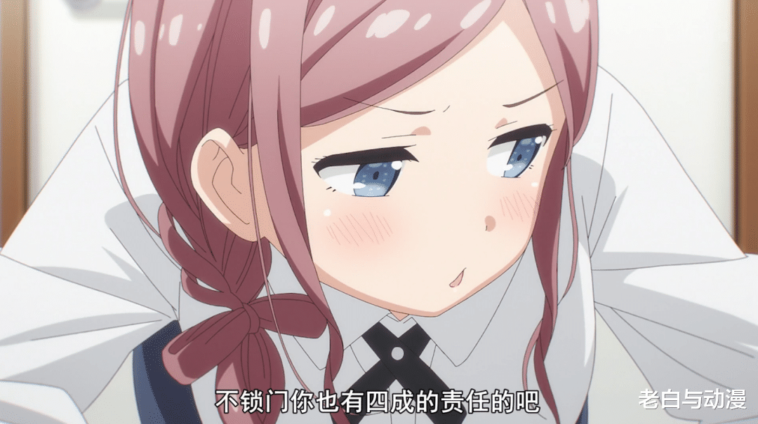 小姐姐|One Room：早上醒来发现身边多了位小姐姐！